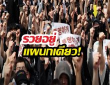 ดีลโบนัสหุ้น 13 ล้านพ่นพิษ แผนกอื่นรวมตัวฟ้อง ลั่นซัมซุงลำเอียง!