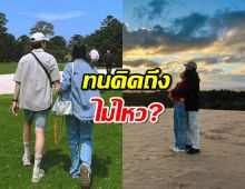 ทนคิดถึงไม่ไหว?พระเอกหนุ่มบินลัดฟ้าหาแฟน หลังไม่ได้เจอกันครึ่งปี