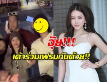 ชาวเน็ตขุดยับ!ภาพ เมย์ วาสนา ร่วมเฟรมพระเอกเซอร์ คนที่โดนชี้เป้า!!