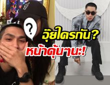 โต้งทูพีถูกจับตารูปคู่สาวปริศนา แห่ถามรักใหม่?ก่อนความจริงเฉลย?