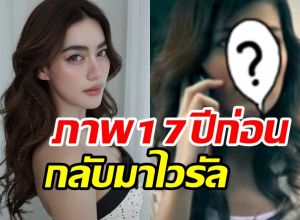 ย้อนอดีต คิมเบอร์ลี่ ตำนานนางเอกเพลง บ่าววี มาไกลเว่อร์