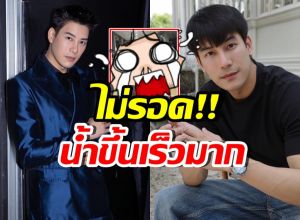 ตื่นมาแทบทรุด! เคน ภูภูมิ เผยภาพน้ำทะลักร้านที่หาดใหญ่