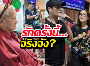 ลุ้นข่าวดี? พิงกี้-ตุ้ย เปิดตัวแรง! ร่วมเฟรมครอบครัวสุดอบอุ่น