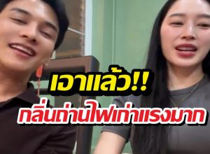 ลบไม่ได้ช่วยให้ลืม! กัน นภัทร โพสต์คลิปคู่ ฐิสา แคปชั่นนี้หมายถึง...