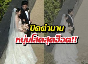 วันนี้ที่รอคอย! นักร้องหนุ่ม สละโสดเงียบๆ เพื่อนๆแห่ร่วมยินดี