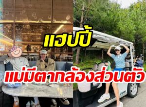 เทียบชัดฝีมือถ่ายภาพ ฮยอนบินVSลูกชาย ถูกใจออมม่าเยจินสุดๆ