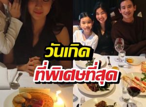 บอสตันหวานมาก! ก้อย-ทิม โชว์ความละมุนน้องพิพิมร่วมเฟรม