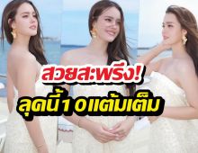 เปิดลุคสุดปัง! เดนิสนางเอกดาวรุ่ง สวยออร่ากระจาย