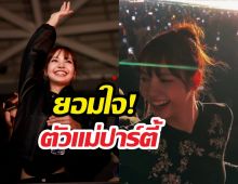 ยอมใจ! ลิซ่าตัวแม่ปาร์ตี้ โผล่โตเกียวด้วยลุคสุดHot!