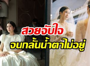 ส่อง2ลุคเจ้าสาว พราว โอลีฟส์ สวยไม่ซ้ำใครออกแบบเองกับมือ