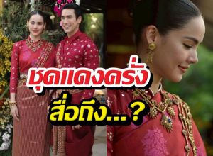 เปิดความลับชุดแต่งงานณเดชน์ญาญ่า กับความหมายที่ซ่อนไว้!