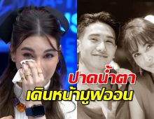 มูฟออนแล้ว..โบว์ เบญจวรรณ รับมีคนคุย รักใหม่อยู่ในจุดที่แฮปปี้