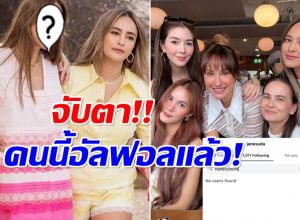 มุงด่วน! หนึ่งในเพื่อนเเก๊งนางฟ้า อัลฟอลโล่ไอจี นานา เเล้ว