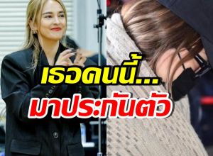 นานา ได้ประกันตัวแล้ว! เผยชัด ใครหอบหลักทรัพย์มาช่วย?