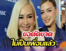 สวดมนต์รอเงินคืน! ข้าวโพด ลั่นนี่คือบทเรียนราคาแพง