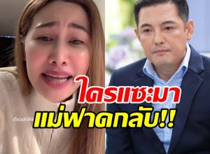 กุ้งพลอย ก็ไม่ทน! ฟาดกลับคนแซะ ถูกศรรามโพสต์เตือน