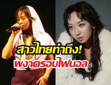 สุดปัง..มิลลิทะลุรอบห้าคนสุดท้ายใน showme themoney12