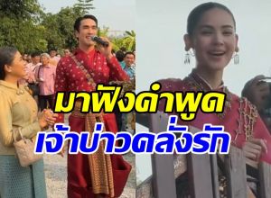 เปิดคำพูด ณเดชน์ นาทีสู่ขอญาญ่า โชว์สกิลคลั่งรักเบอร์สุด