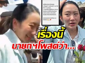 นายกฯเคลื่อนไหว ปมไมค์นักข่าว กระแทกหัว โพสต์สตอรี่บอกว่า...
