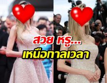 แม่ฟาดเรียบ!ส่อง แองเจลิน่า โจลี่ บนพรมแดงคานส์ในรอบ14ปี