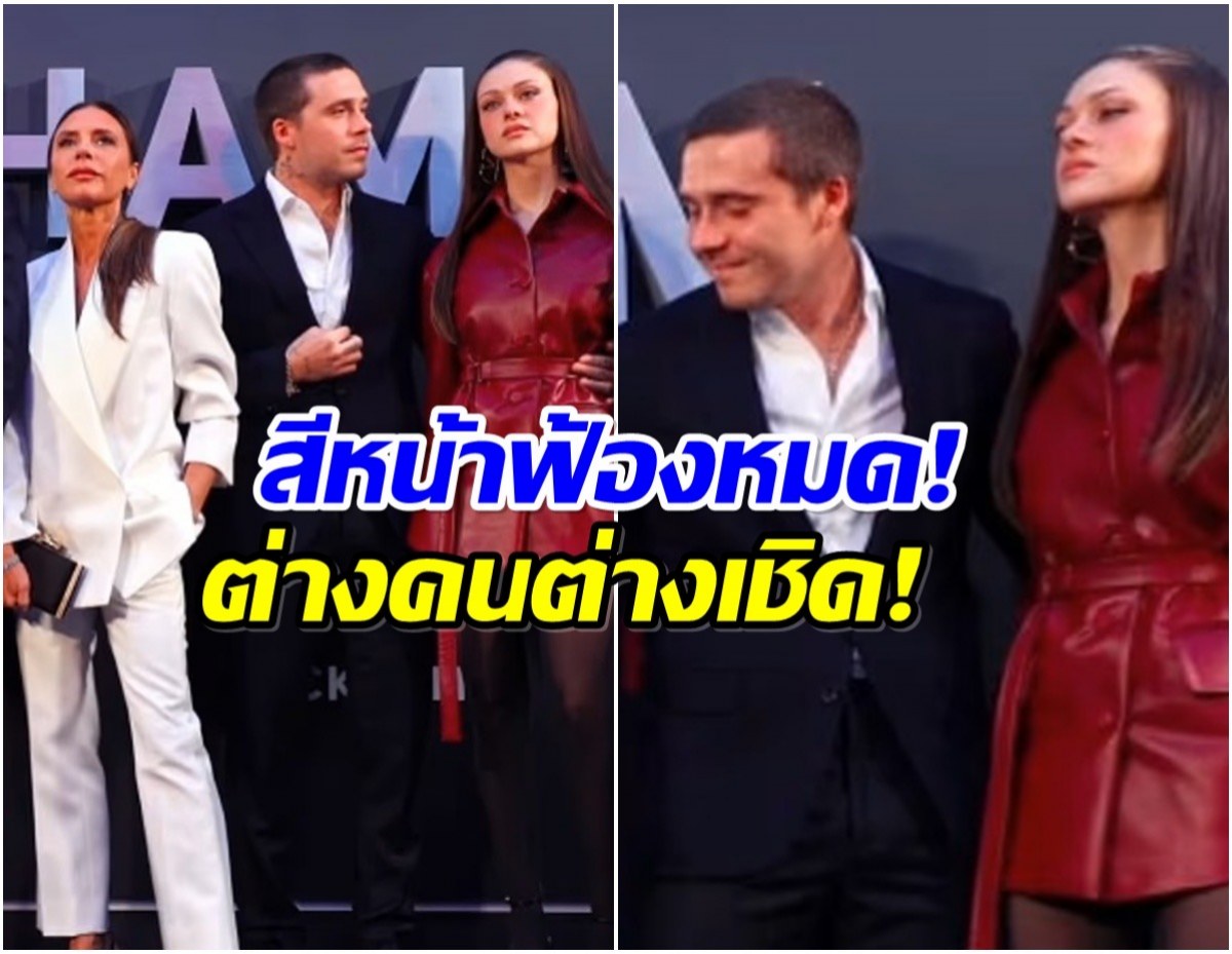 ย้อนคลิปน่าอึดอัด! วิคตอเรีย - นิโคลา ต้องเผชิญหน้างานเดียวกัน