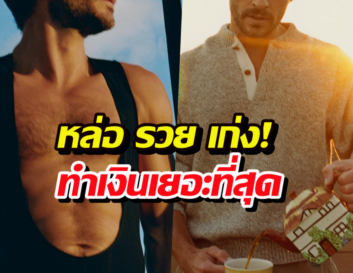 เผยโฉมนักแสดงที่ทำเงินเยอะสุดปี2025 ไม่ใช่ใครที่ไหน...