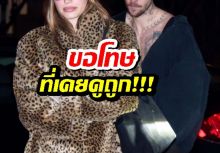 รู้สึกผิดมาตลอด นักร้องซุปตาร์ ขอโทษภรรยา ที่ดูถูกเธอแบบสุดเจ็บ