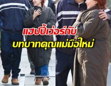 ส่องลุคคุณแม่ ดาราสาวพร้อมสามีสุดหล่อ อุ้มเดินชิลน่ารักตะโกน!