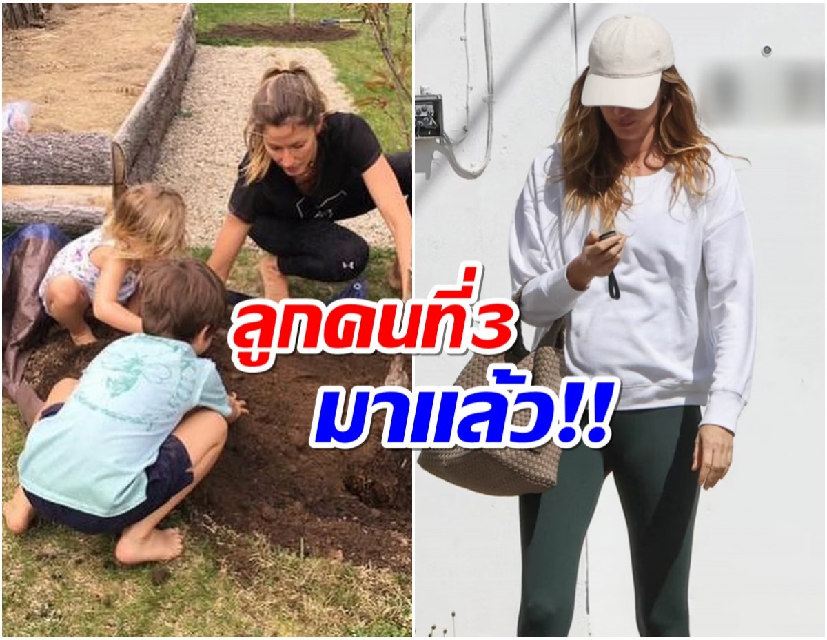 ซุปตาร์สาวนานๆทีจะออกสื่อ ล่าสุดเซอร์ไพรส์ท้องเเล้ว!