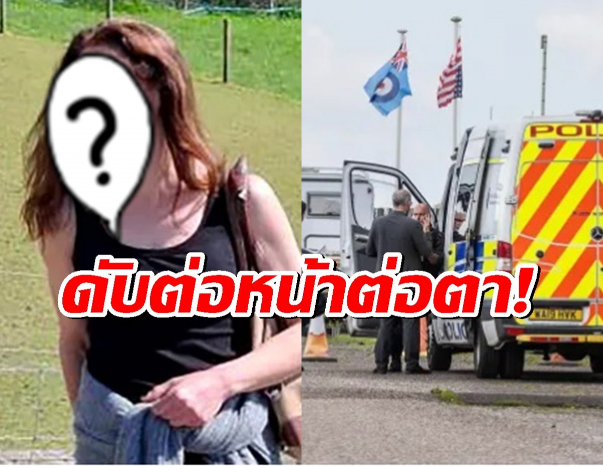 โลกทั้งใบพังทลาย แฟนสาวโดดร่มไม่กาง ดับต่อหน้าต่อตา!