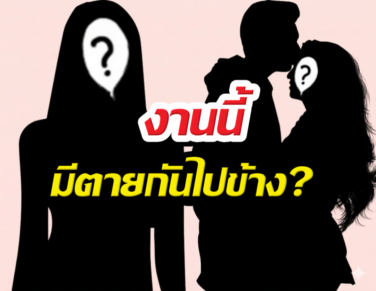 ตัวแม่เมียหลวงฟาด ก่อนหย่าจะขยี้ให้ชีวิตพินาศ!