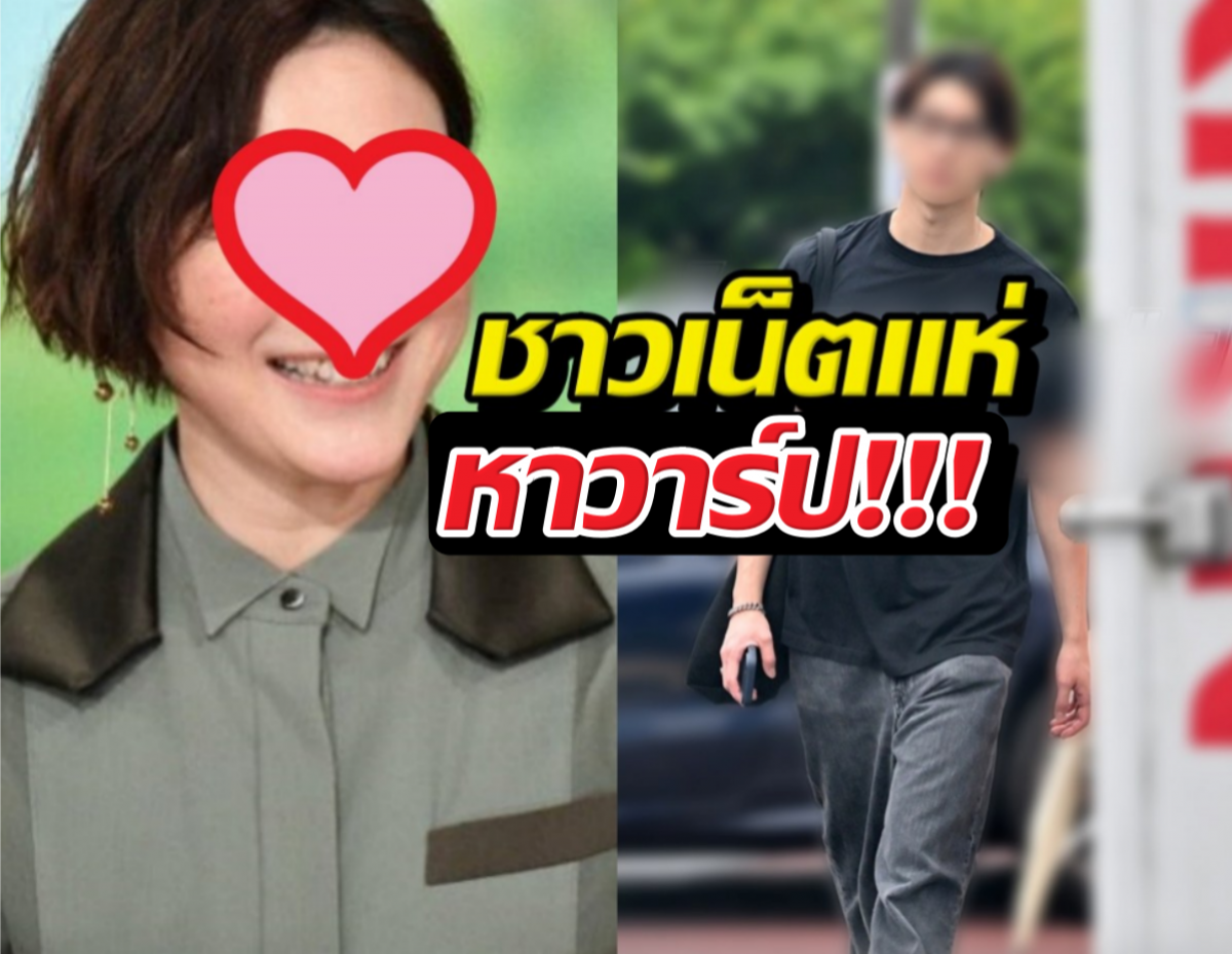 ไวรัลแล้ว! แห่หาวาร์ปลูกชายนางเอกดัง ออร่าพระเอกพุ่ง