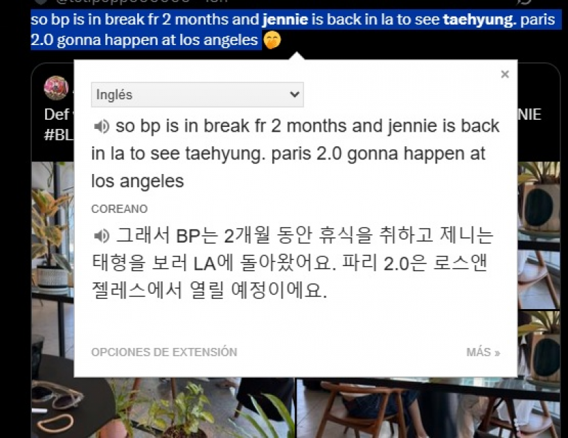 ข่าวลือเดท เจนนี่ BLACKPINK กับ วี BTS ปะทุขึ้นอีกครั้ง