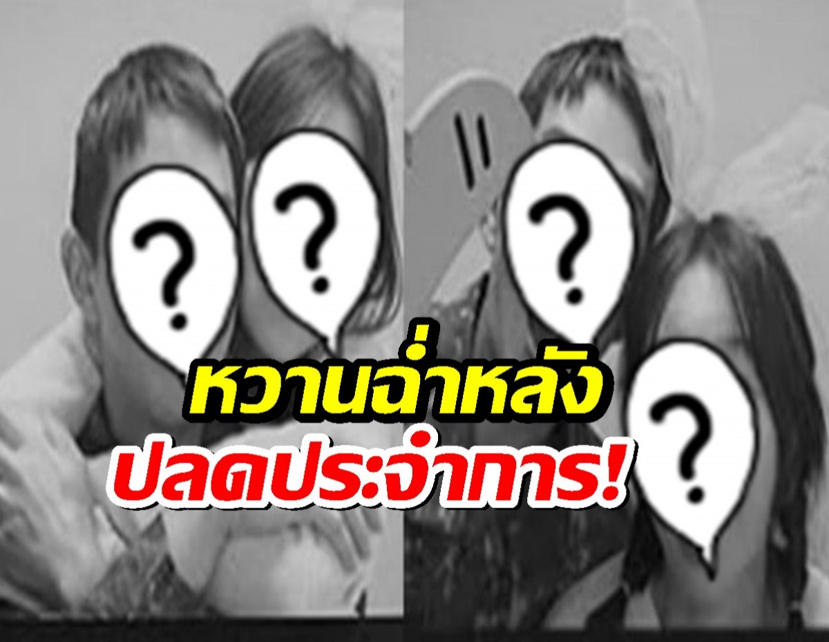 อบอุ่นหัวใจ!ดาราหนุ่มโพสต์ภาพคู่ภรรยา หวานฉ่ำหลังปลดประจำการ!
