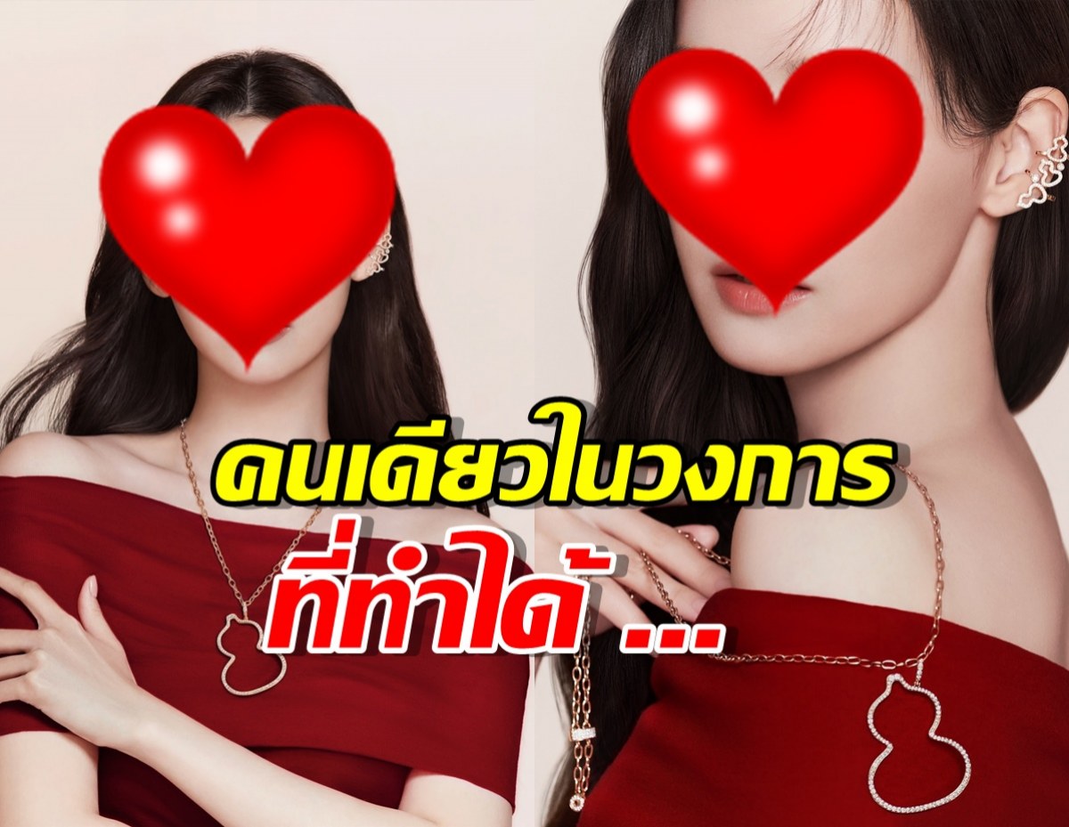 สุดปัง!นางเอกคนนี้ มีผลงานตัดท็อปNetflix 2เรื่องติด