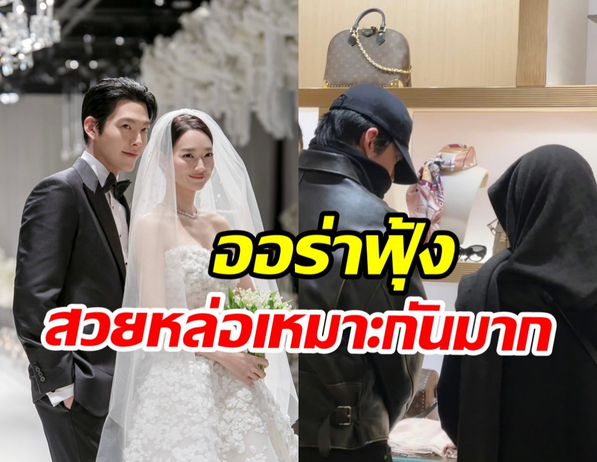 ชาวเน็ตแอบเห็น ชินมินอา ฮันนีมูนหวาน เจ้าสาวป้ายแดงสวยตะโกน