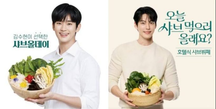 ยังไม่จบ! คิมซูฮยอน ถูกถอดพรีเซ็นเตอร์ คว้าพระเอกดังเสียบแทน