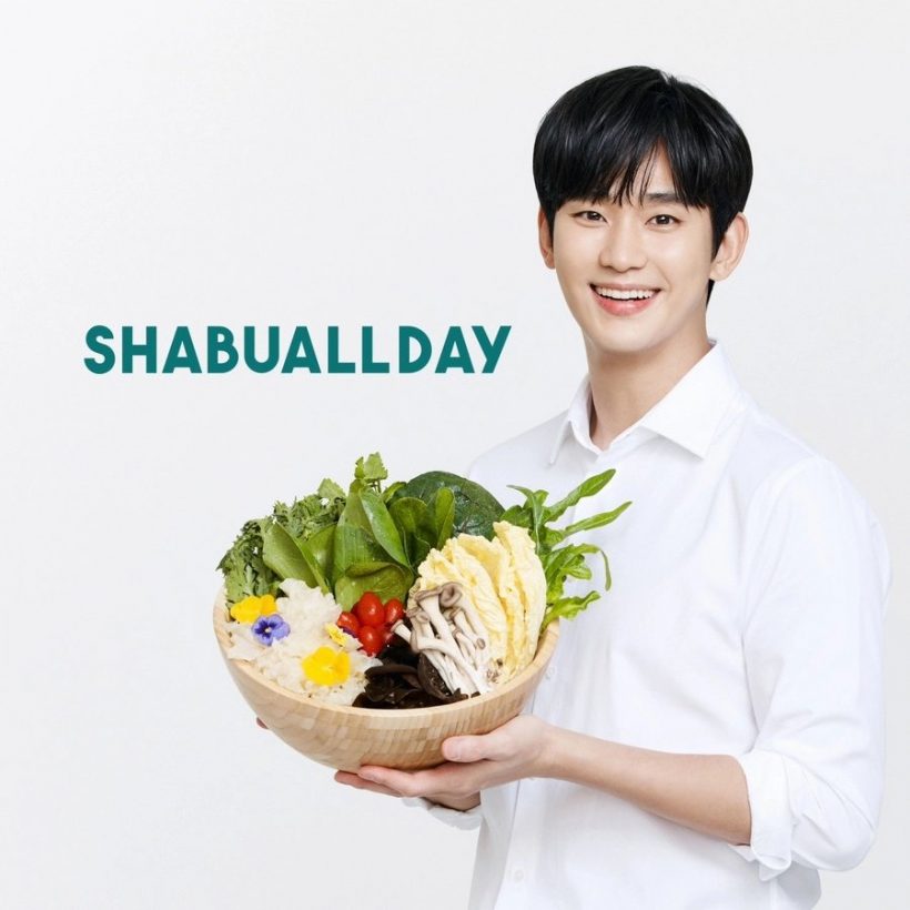 ยังไม่จบ! คิมซูฮยอน ถูกถอดพรีเซ็นเตอร์ คว้าพระเอกดังเสียบแทน