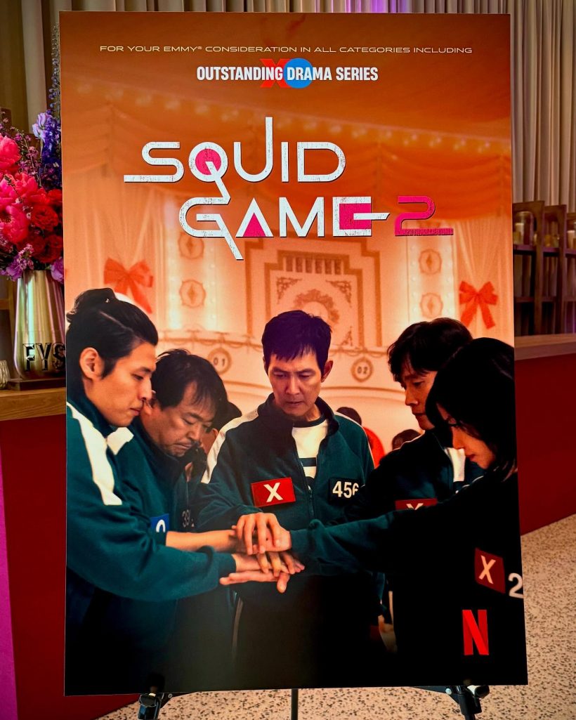 อีจองแจ เผยช่วงเวลาที่รู้ว่า Squid Game จะเปลี่ยนชีวิต