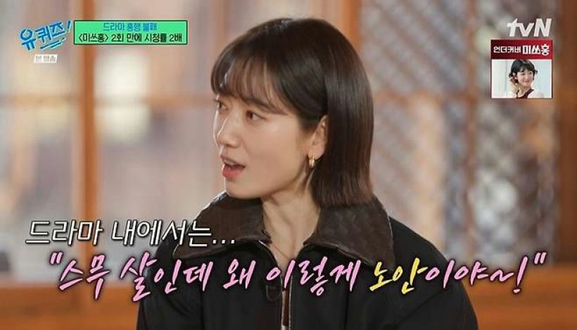 เศร้า...พัคชินฮเย ปล่อยโฮ เผยความลับเรื่องพ่อที่เพิ่งเจอ