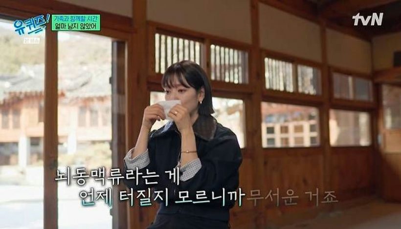 เศร้า...พัคชินฮเย ปล่อยโฮ เผยความลับเรื่องพ่อที่เพิ่งเจอ