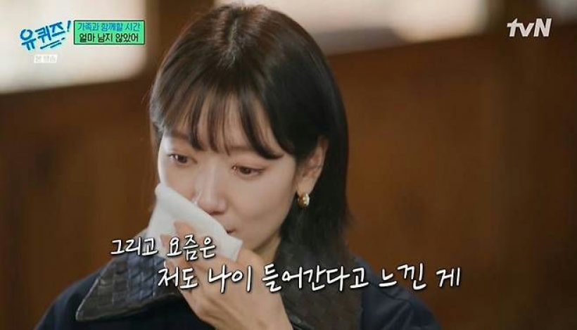 เศร้า...พัคชินฮเย ปล่อยโฮ เผยความลับเรื่องพ่อที่เพิ่งเจอ