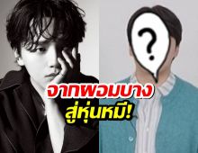 ตาค้าง! ยอจินกู กลายเป็นหนุ่มหุ่นหมี ตัวใหญ่ขึ้นจนแฟนๆอึ้ง!