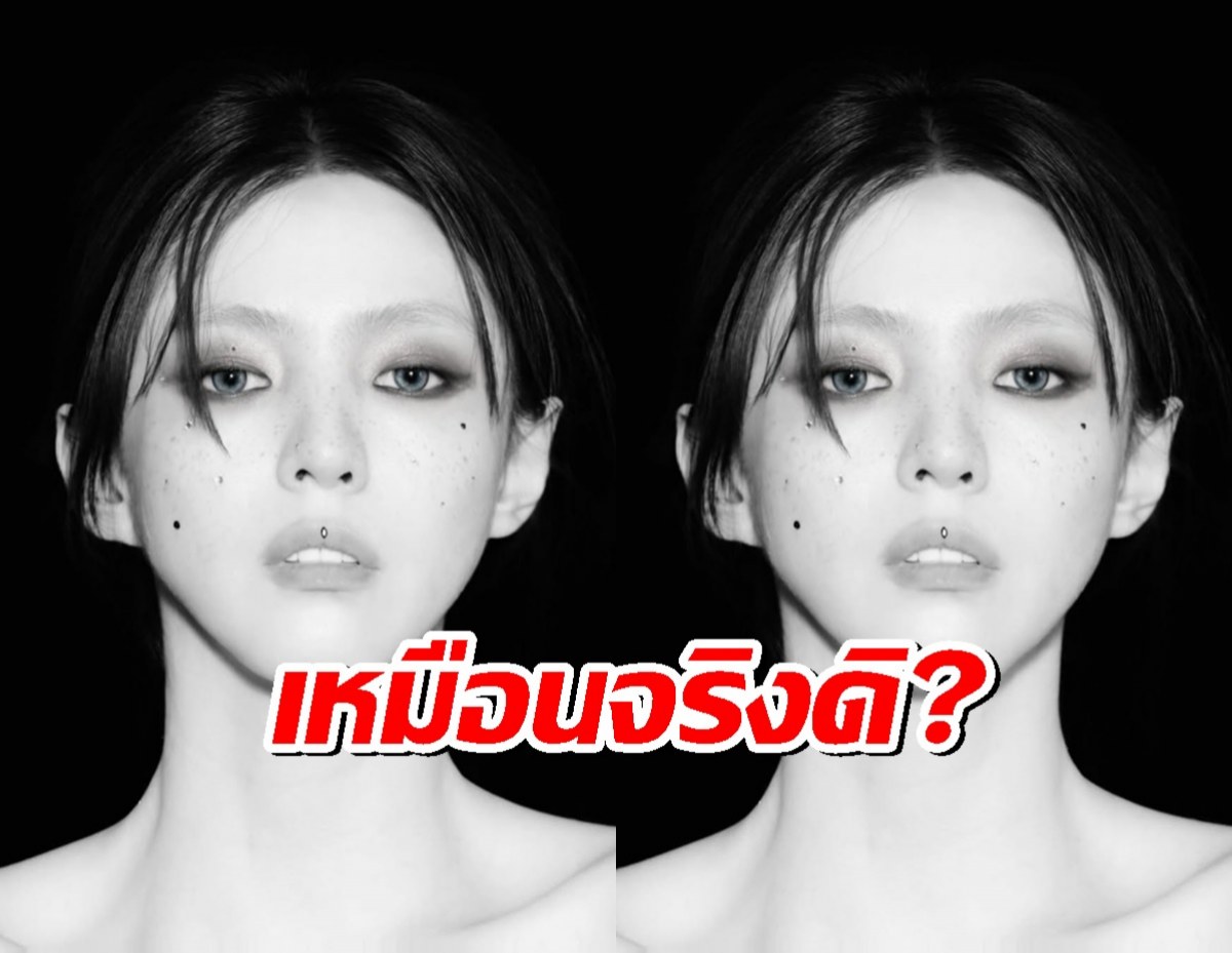ชาวเน็ต มอง ฮันโซฮี หน้าเหมือนนักร้องดัง?แฟนคลับถกสนั่น