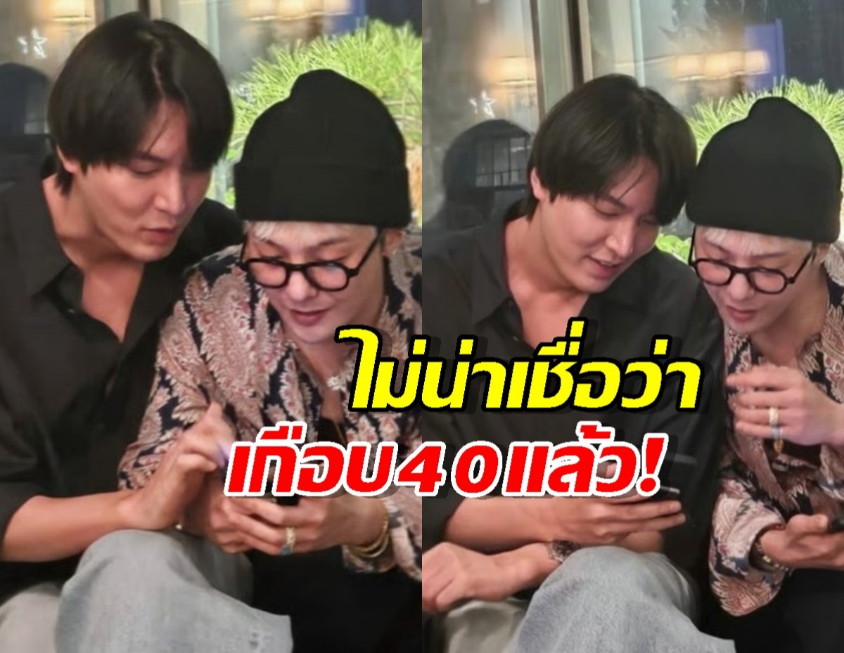 หล่อทะลุวัย!GD-อีมินโฮ เผยหน้าสดชิลล์ๆ แต่ความหล่อพุ่งเกินต้าน!