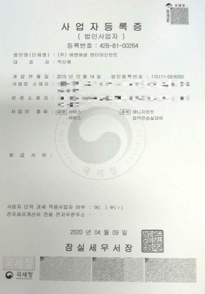 งานเข้า! นางเอกตัวท็อป ถูกสังสัยเลี่ยงภาษี