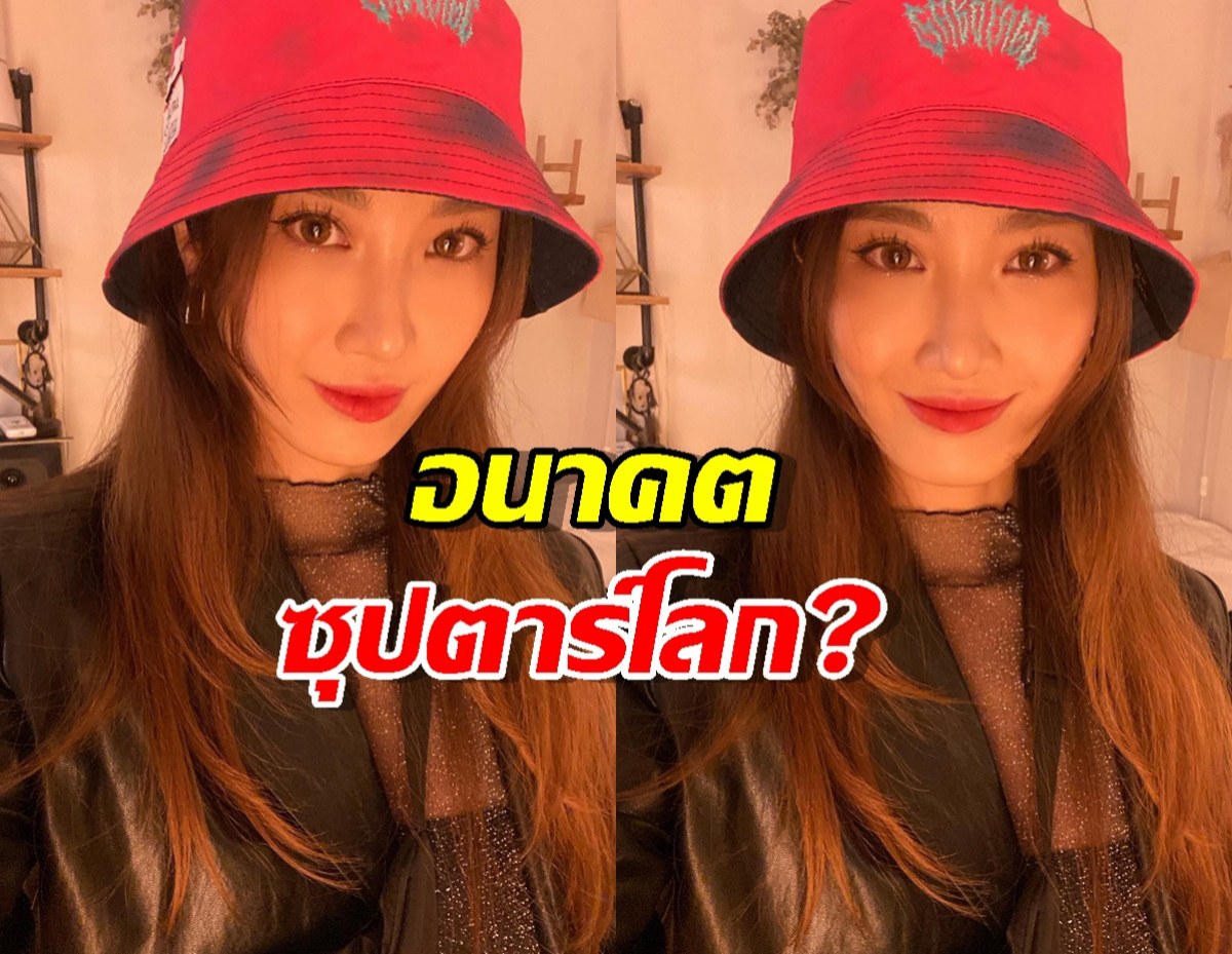 EJAE เจ้าของเพลง Golden เซ็นสัญญาครั้งประวัติศาสตร์!