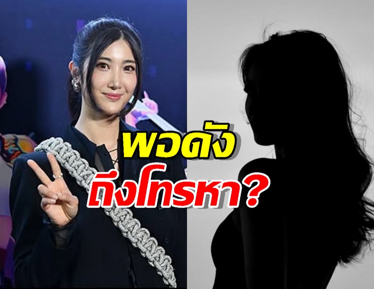 ใครกันนะ? อีแจสปอยล์เบาๆ ถึงสายปริศนาที่โทรหาหลังดัง!!