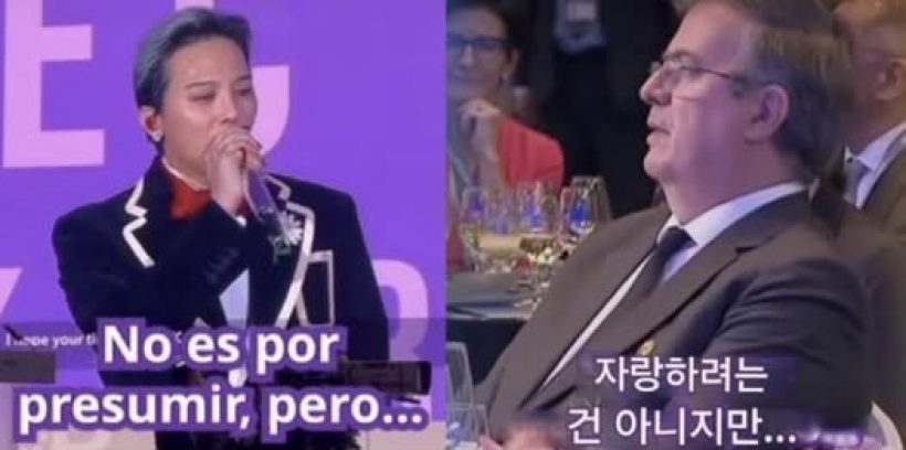 อาการมันเป็นไง? รมต. เม็กซิโก คลั่งรัก G-Dragon อ้อน มาทัวร์เถอะ!