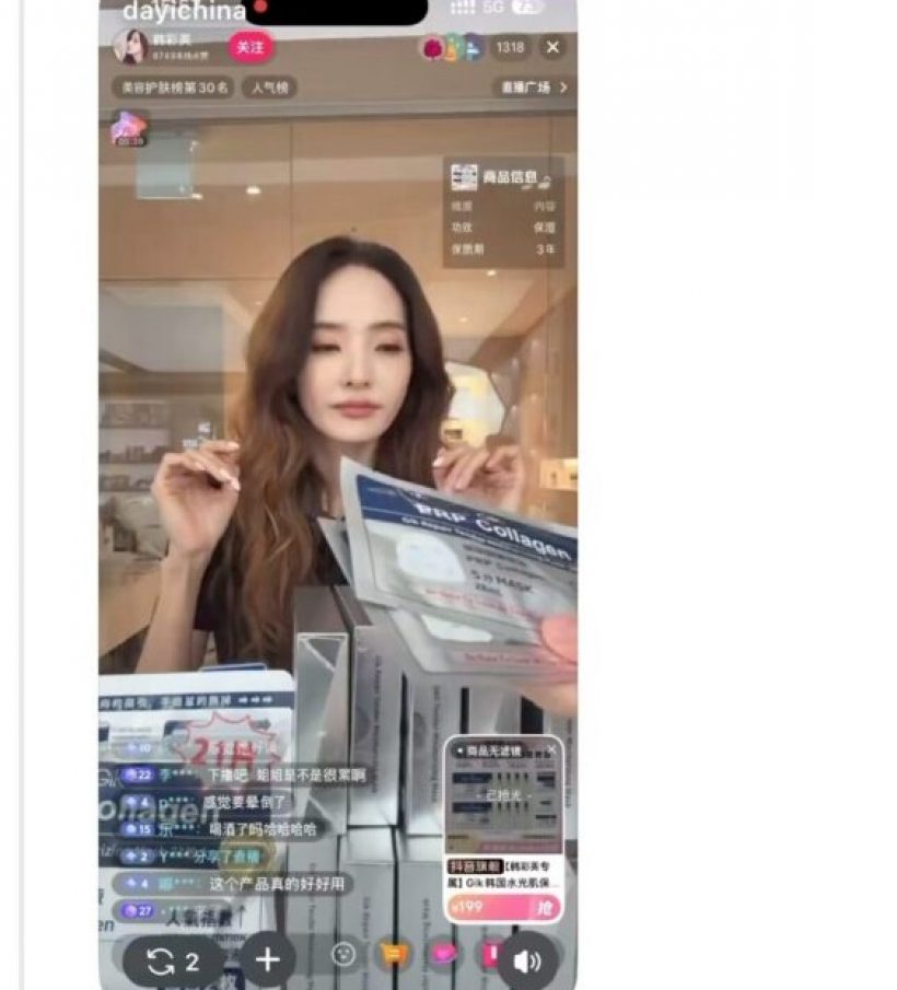 แฟนคลับงง..คลิปนางเอกดังว่อนสภาพเบลอจนคนถามไหวไหม?